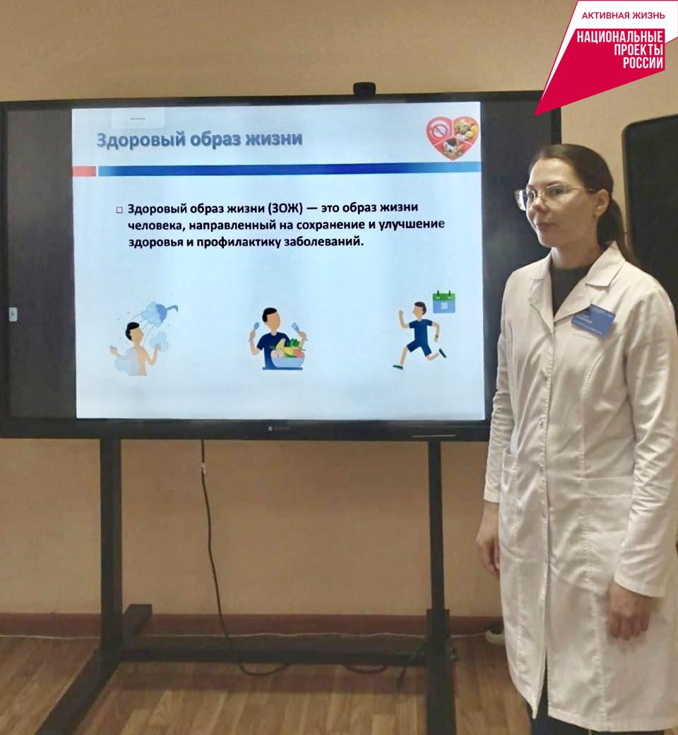 Береги здоровье смолоду